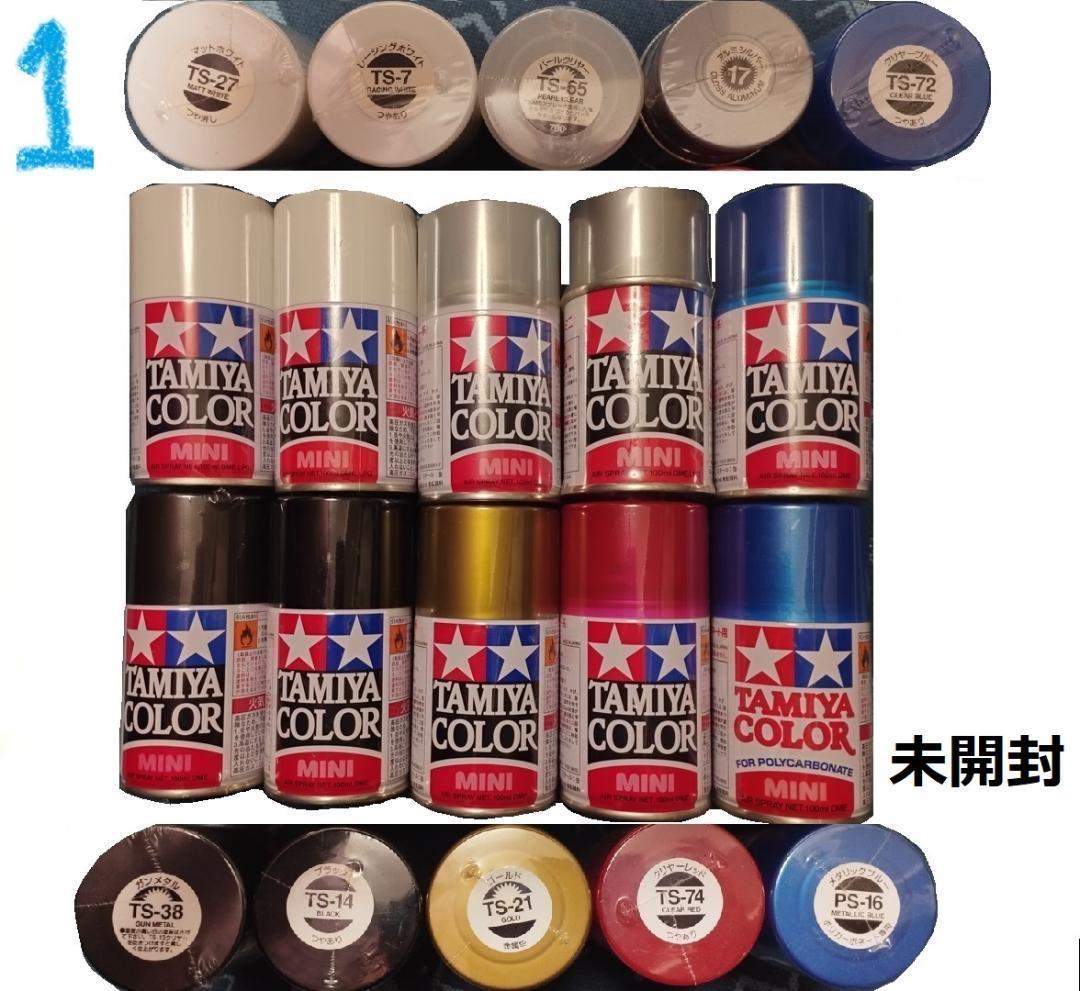 TAMIYA、GSIクレオス等模型用カラースプレー、塗料、トップコート