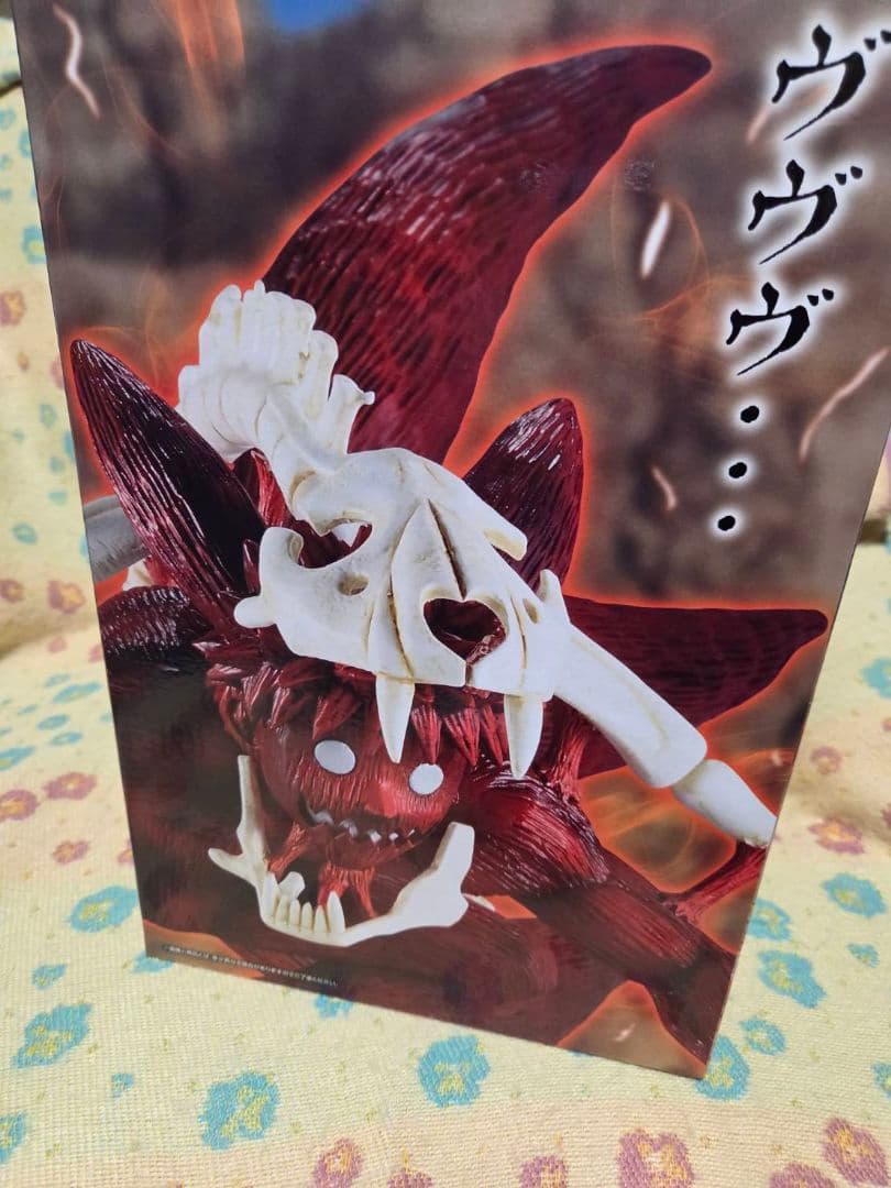 一番くじ NARUTO-ナルト- 疾風伝 輪廻の嘆きと平和の懸け橋　ラストワン賞