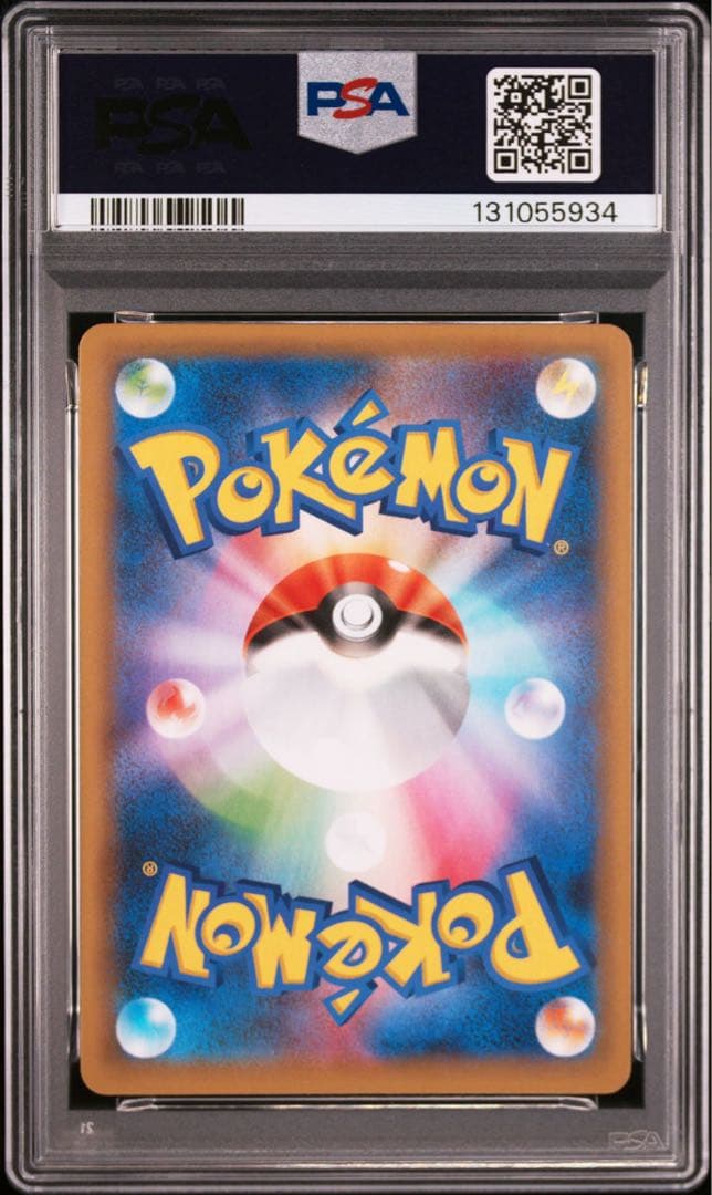 ピィ プロモカードパック 25th PSA10
