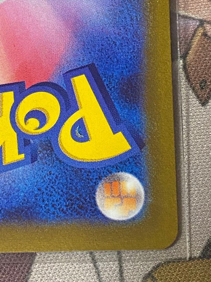 ポケモンカード ギラティナV SA 111/100 美品