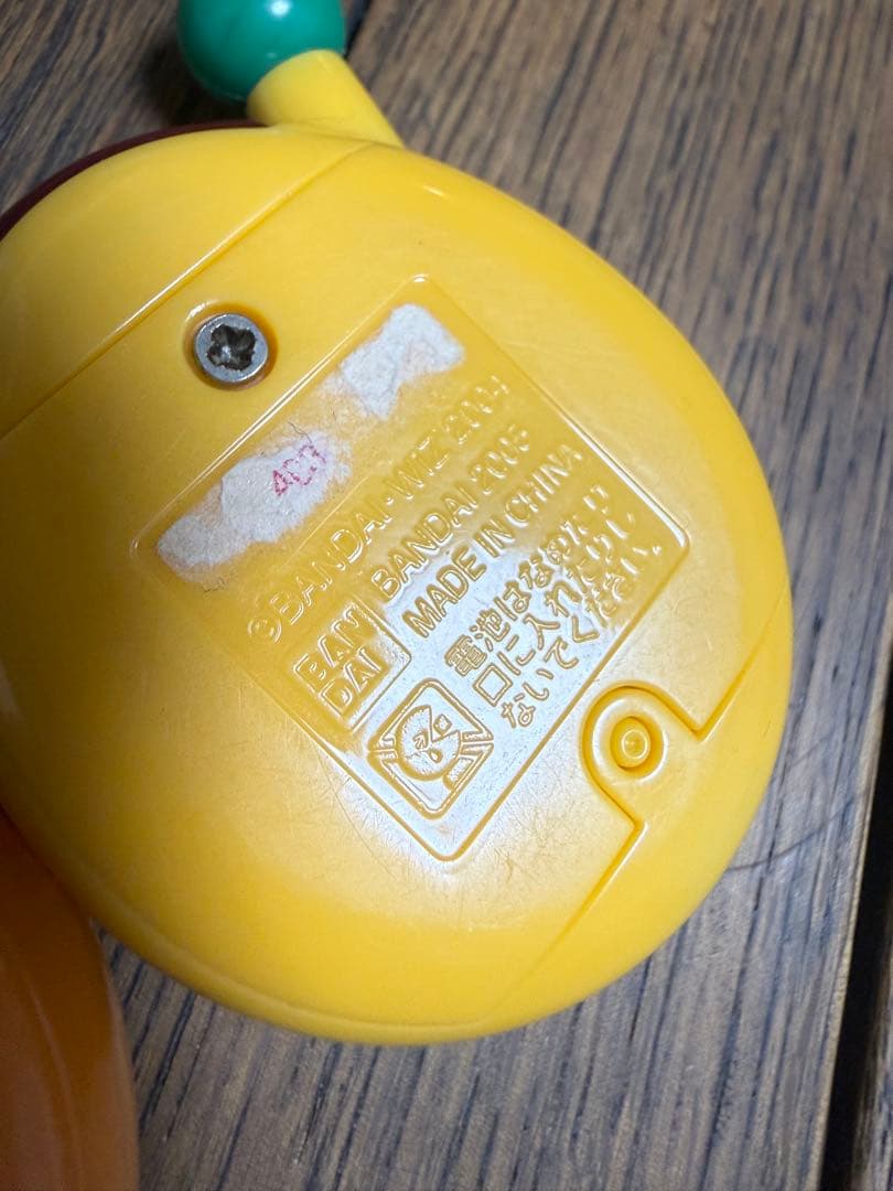 かえってきた！たまごっちプラス オレンジ 超じんせーエンジョイ! 2点 セット