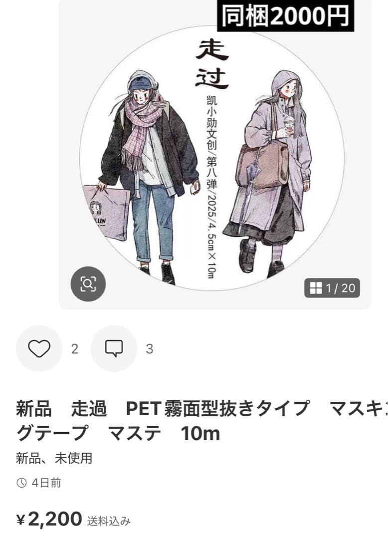yuyu　10点