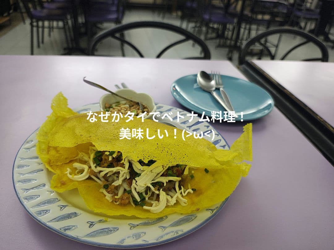 【SPECIALPRICE！】タイのお守りプラクルアン！精霊プラ！オイル付き！