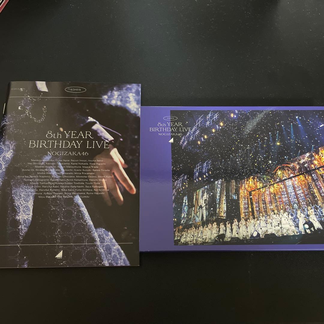 乃木坂468th YEAR BIRTHDAY LIVE 完全生産限定豪華盤