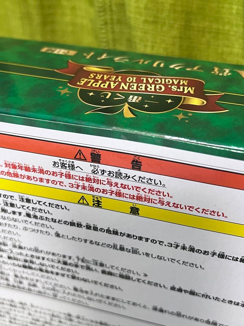 Mrs. GREEN APPLE アクリル　セット　ミセス　1番くじ　くじ