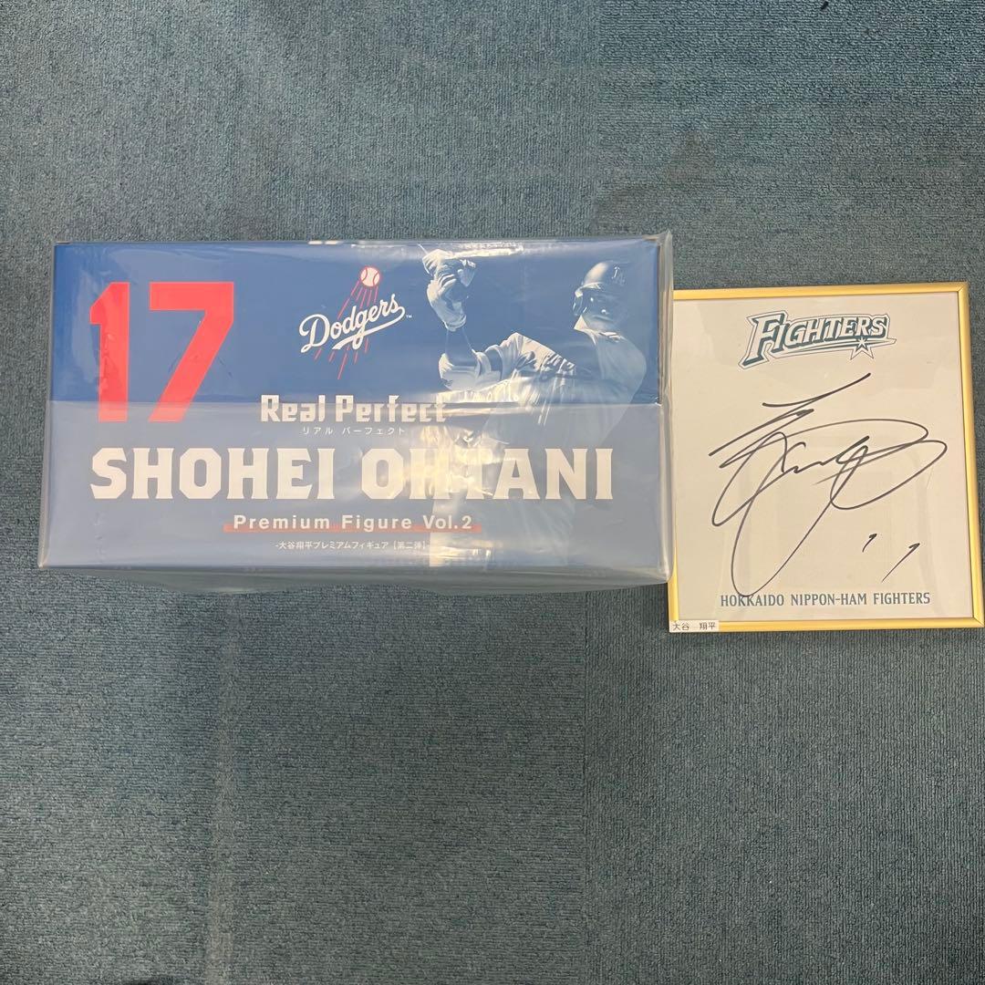 リアルパーフェクトシリーズ 大谷翔平プレミアムフィギュア Vol.2