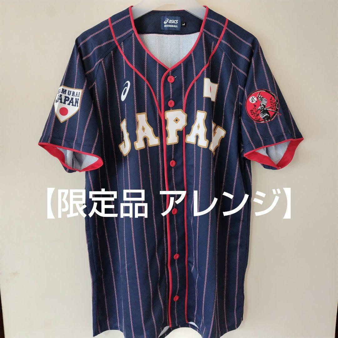 最終価格【アレンジ品】アシックス サムライジャパンユニフォーム Lサイズ