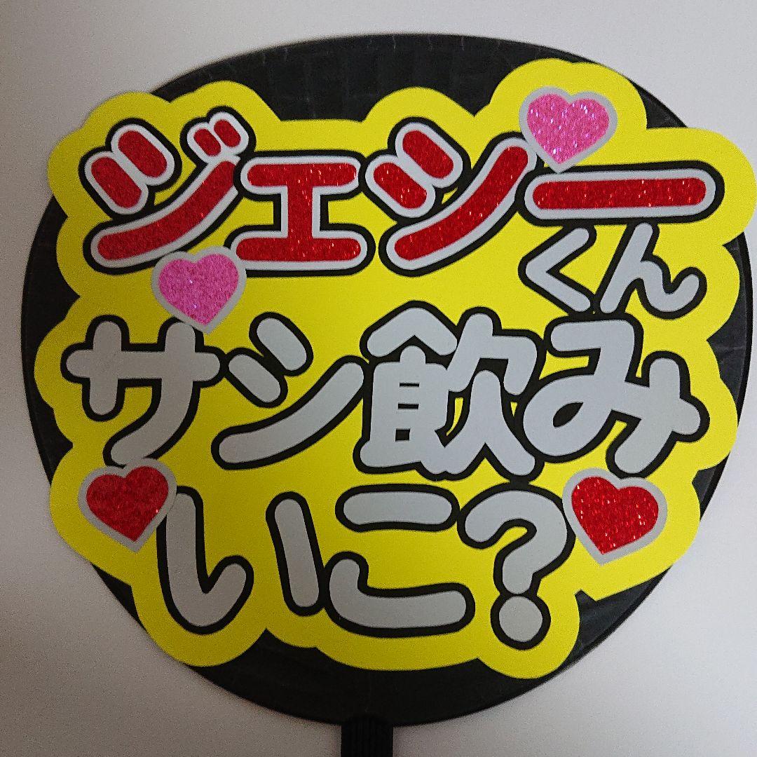 ITK♡さま確認ページ♡