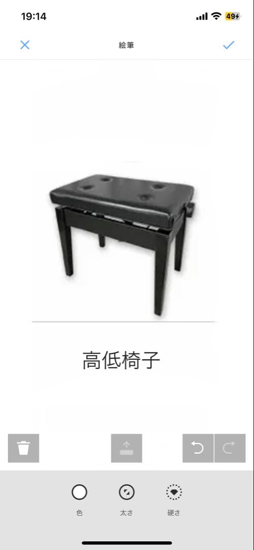 ピアノ YAMAHA YU50 期間限定