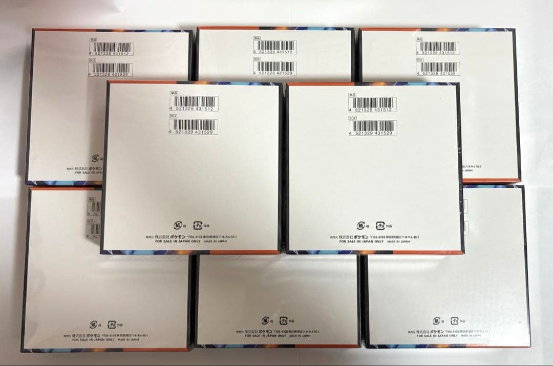 ポケモンカード　インフェルノx　8box 新品未開封　シュリンク付き