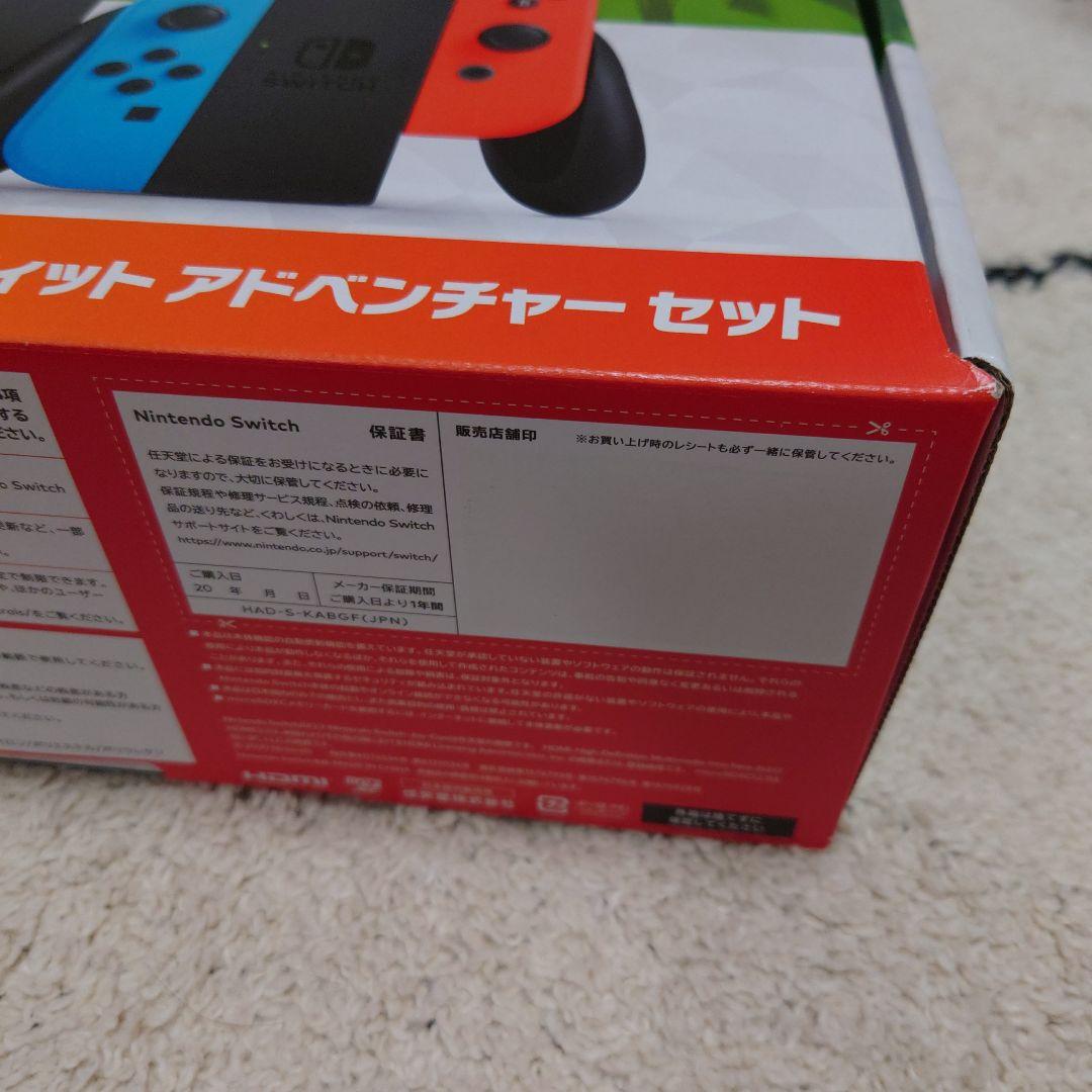 ニンテンドースイッチ リングフィットアドベンチャーセット 本体