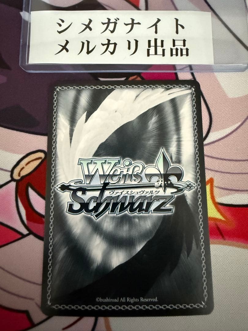 ピンポイントミサイル　アニス　SP