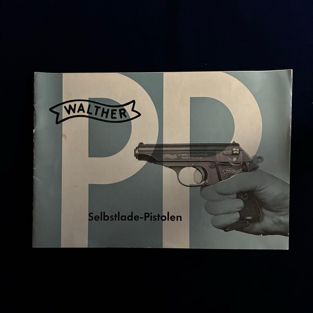 ワルサーPPK ワルサー社純正　化粧箱