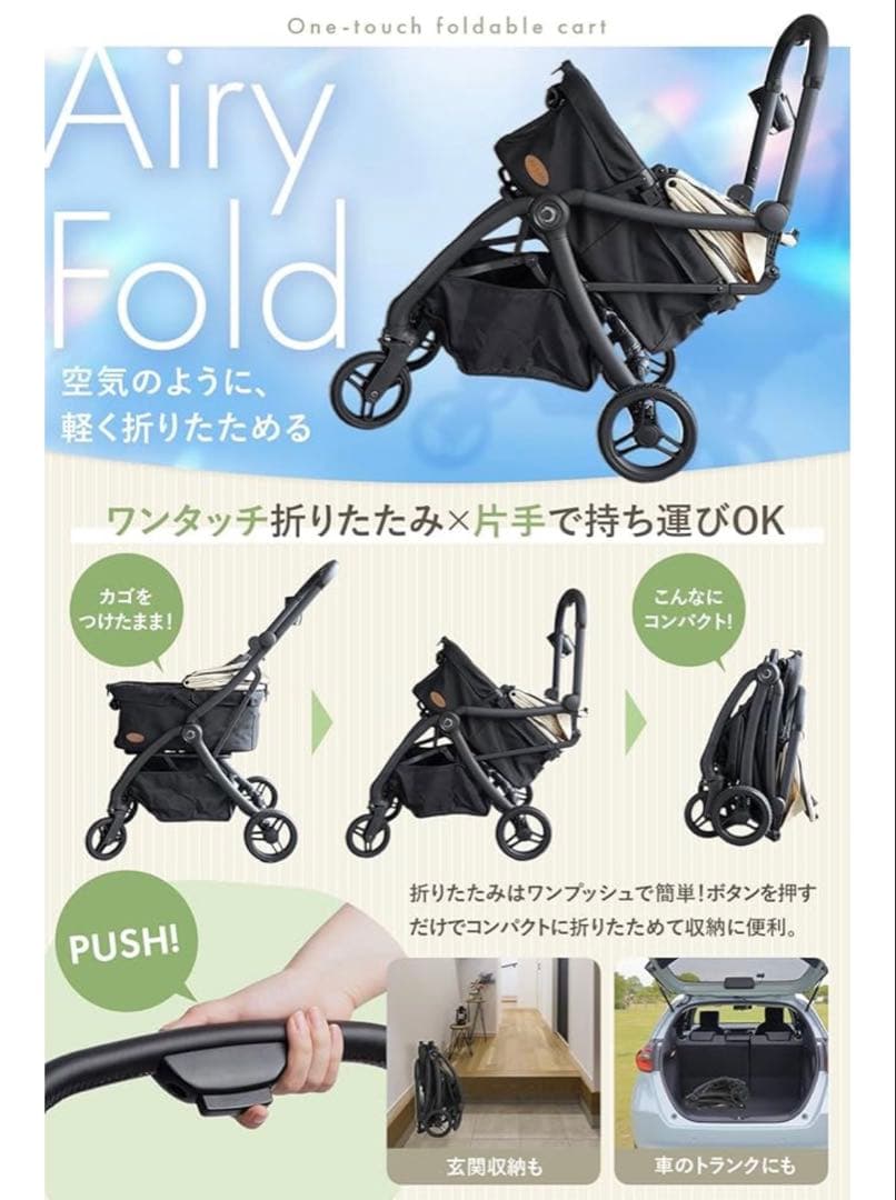 ペットカート 超軽量型 [ ワンタッチで折りたたみ可能 ] 開閉可能な屋根タイプ