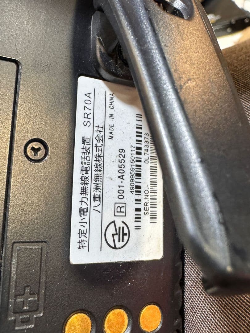 STANDARD HORIZON SRZ-02 トランシーバー 2台セット