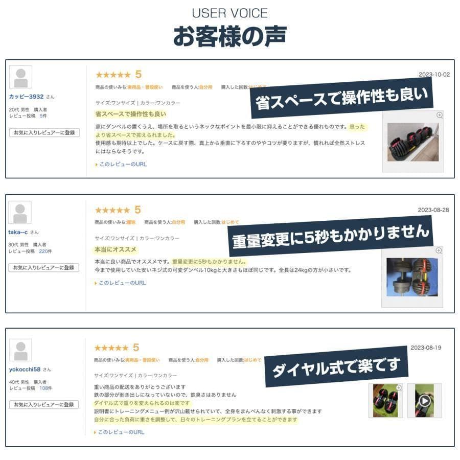 ダンベル 可変式 24kg 可変式ダンベル 二個セット15段階調節2591,93
