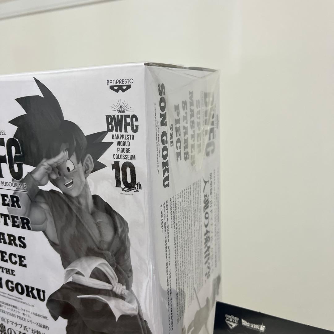 （専用出品）BWFC SMSP 孫悟空 バイバイ悟空　A賞