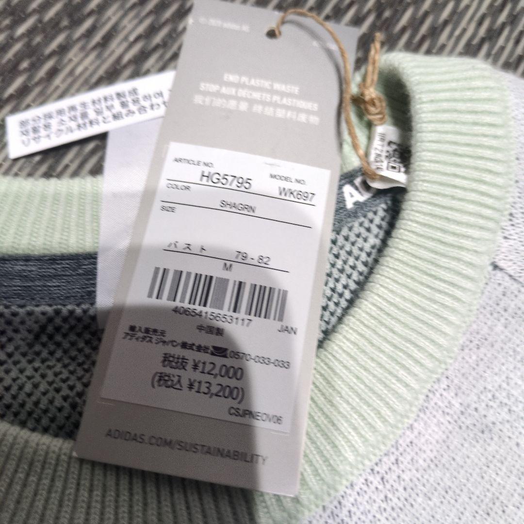 adidas セーター・スカートセット M値下げ