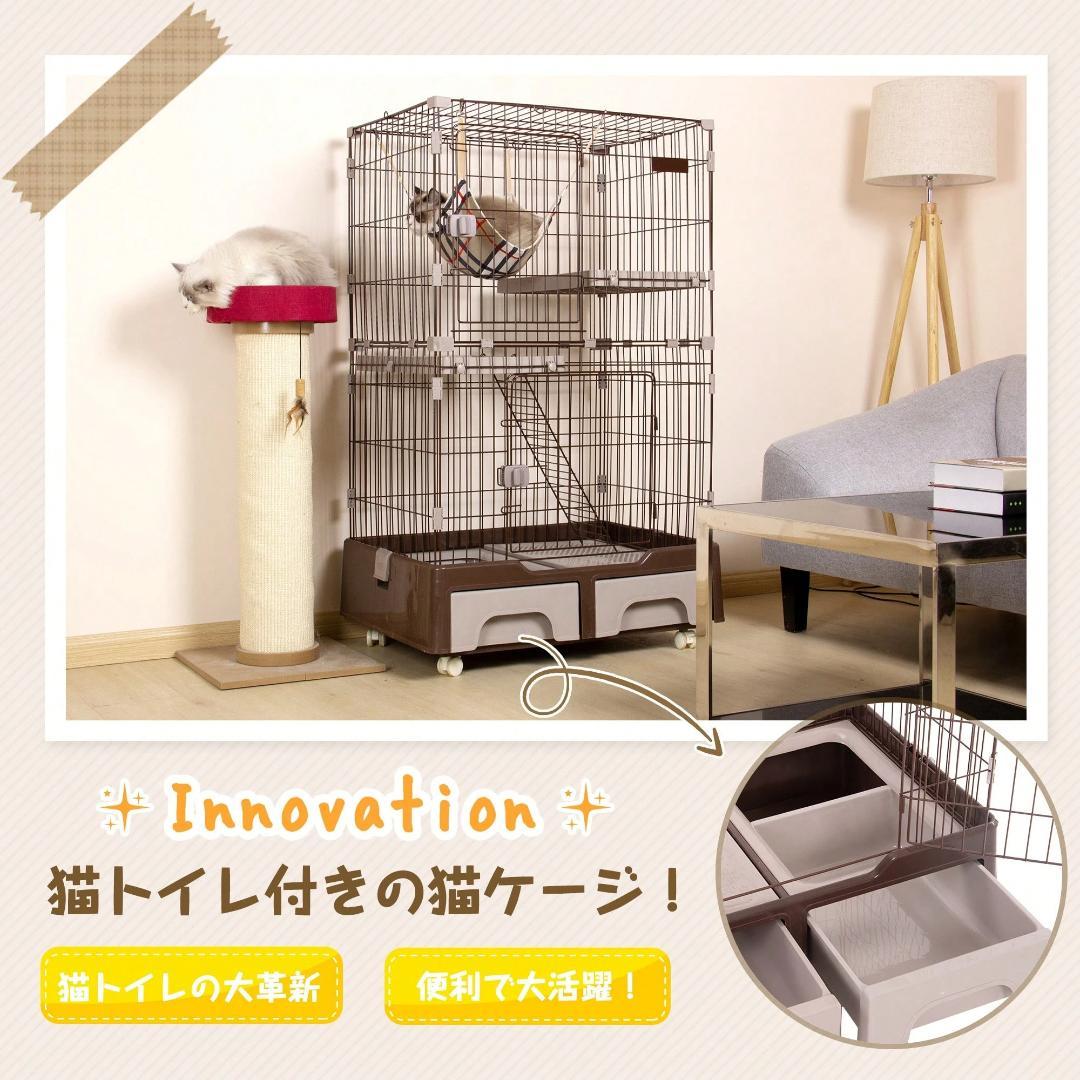 キャットケージ 2段構造 猫トイレ付き