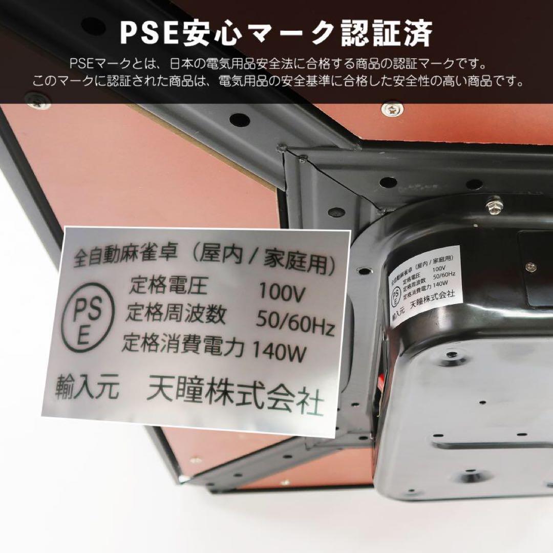 【新品】レッド 全自動麻雀卓 28mm アルミ製 折りたたみ 家庭用