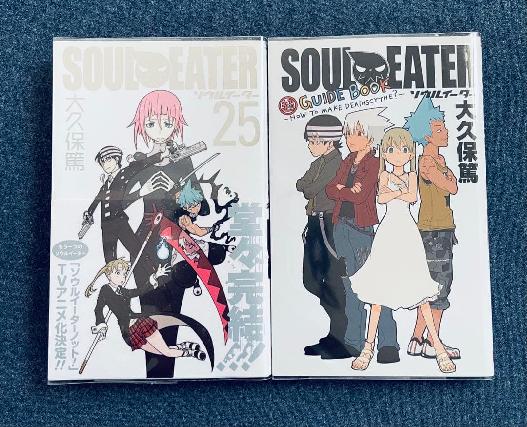 SOULEATER 全巻初版本 ほぼ帯付き + おまけ