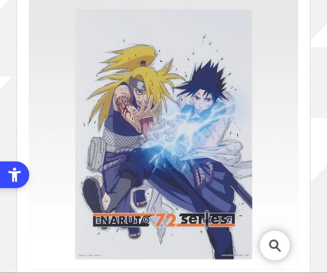緑*久様 一番くじ NARUTO-ナルト- 疾風伝 輪廻の嘆きと平和の懸け橋 ラ