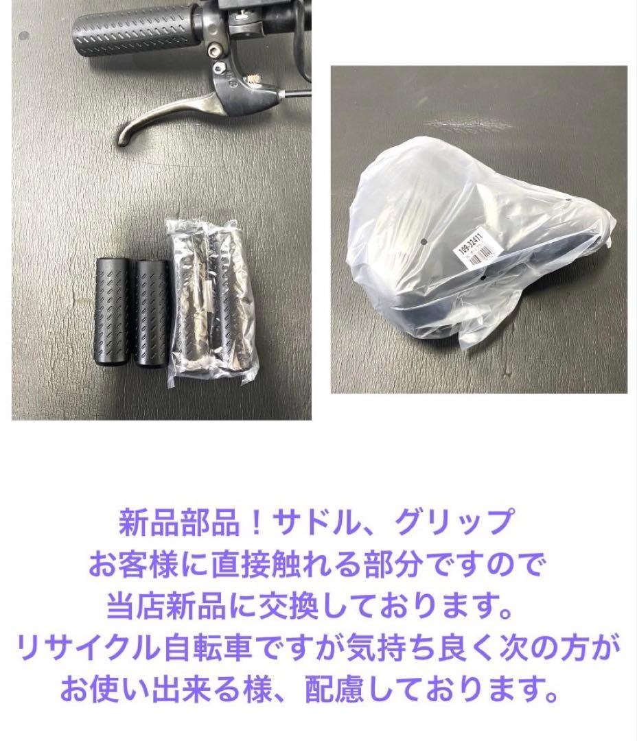 1都4県全域送料無料 新品部品多数　パナソニック　オフタイム　電動アシスト自転車