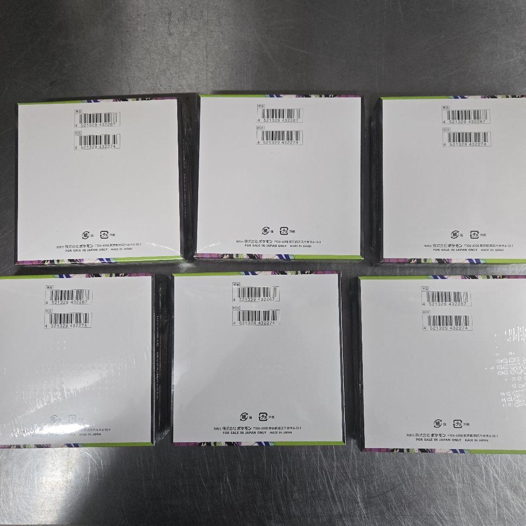 ポケモンカード ムニキスゼロ 新品 未開封 シュリンク付き 6BOX