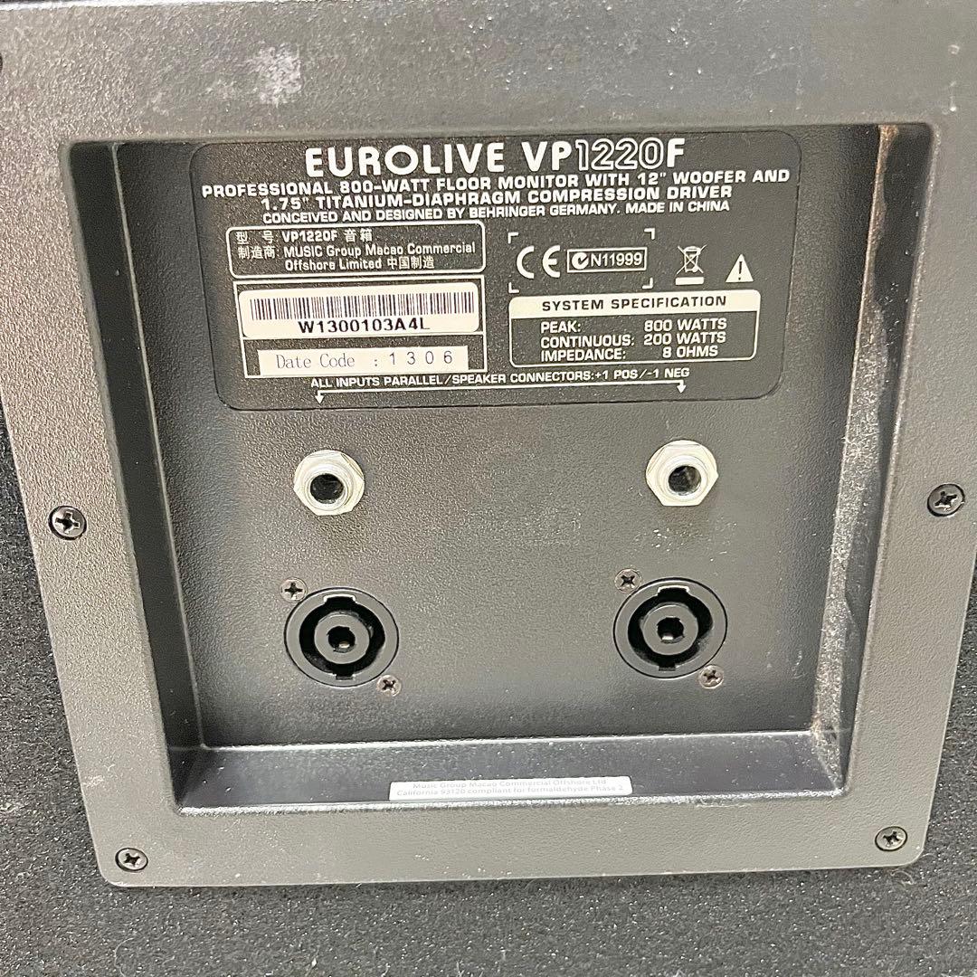 【美品】Behringer VP1220F スピーカー 音出し確認済み
