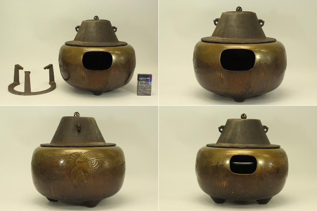 茶道具 刻 鳳凰 風炉 富士釜 時代物(BB527)