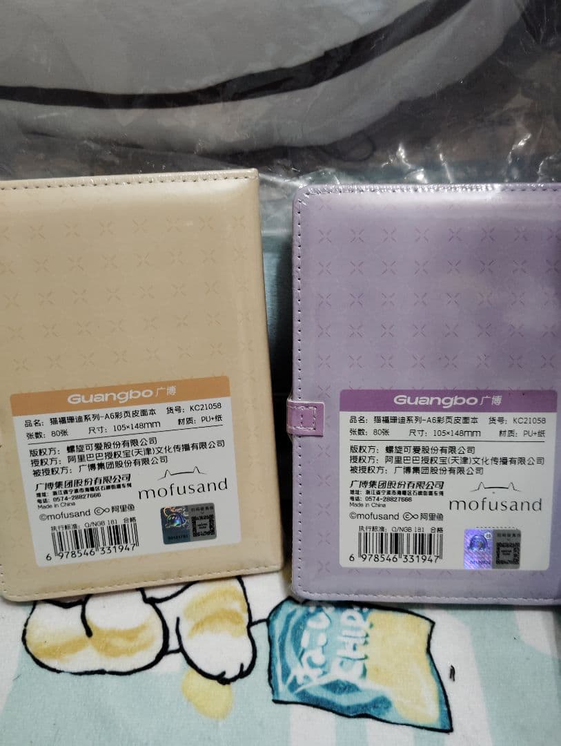 シオン様