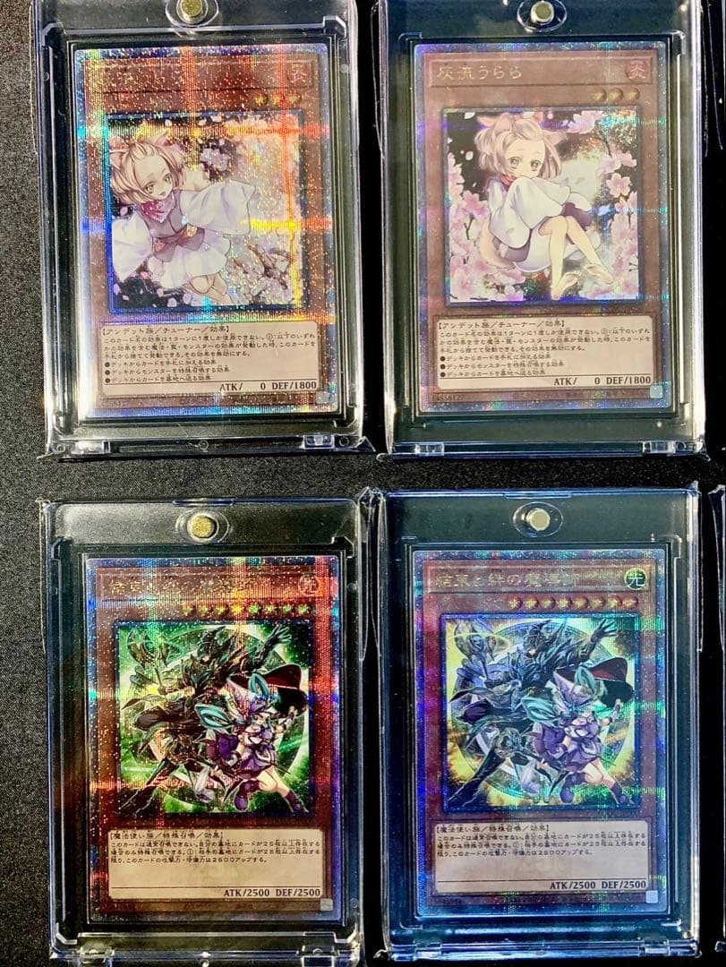 C【極美品】遊戯王20th 25th クオシシークレットホログラム40枚