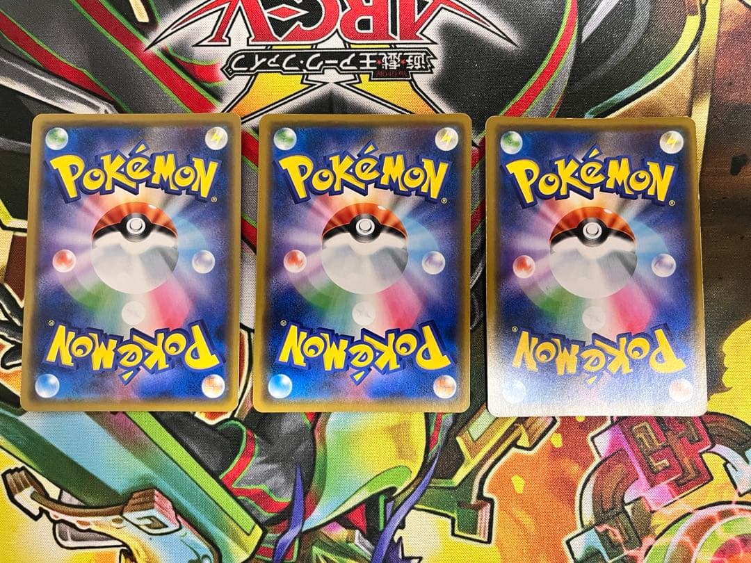 ポケモンカード レシラム＆ゼクロムGX RR