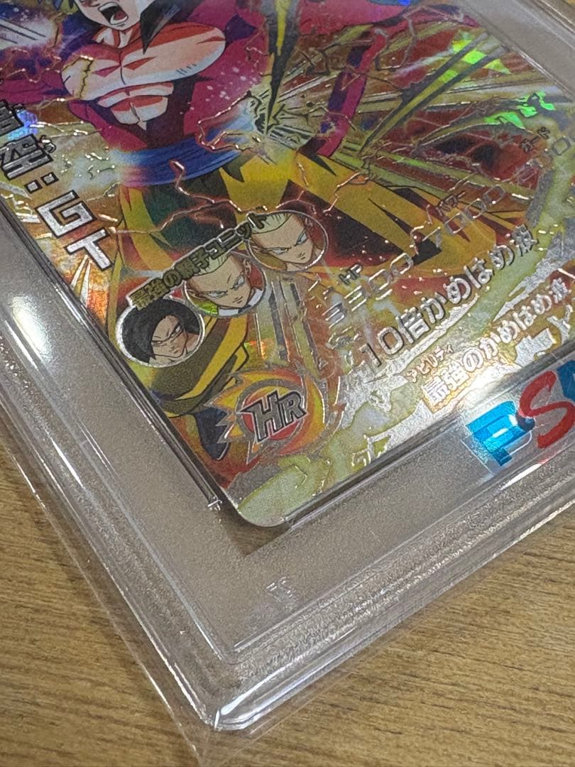 【PSA10】HG5-SEC 孫悟空:GT ドラゴンボールヒーローズ