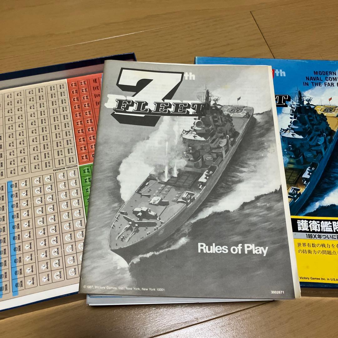 7th Fleet ボードゲーム 1992年発行