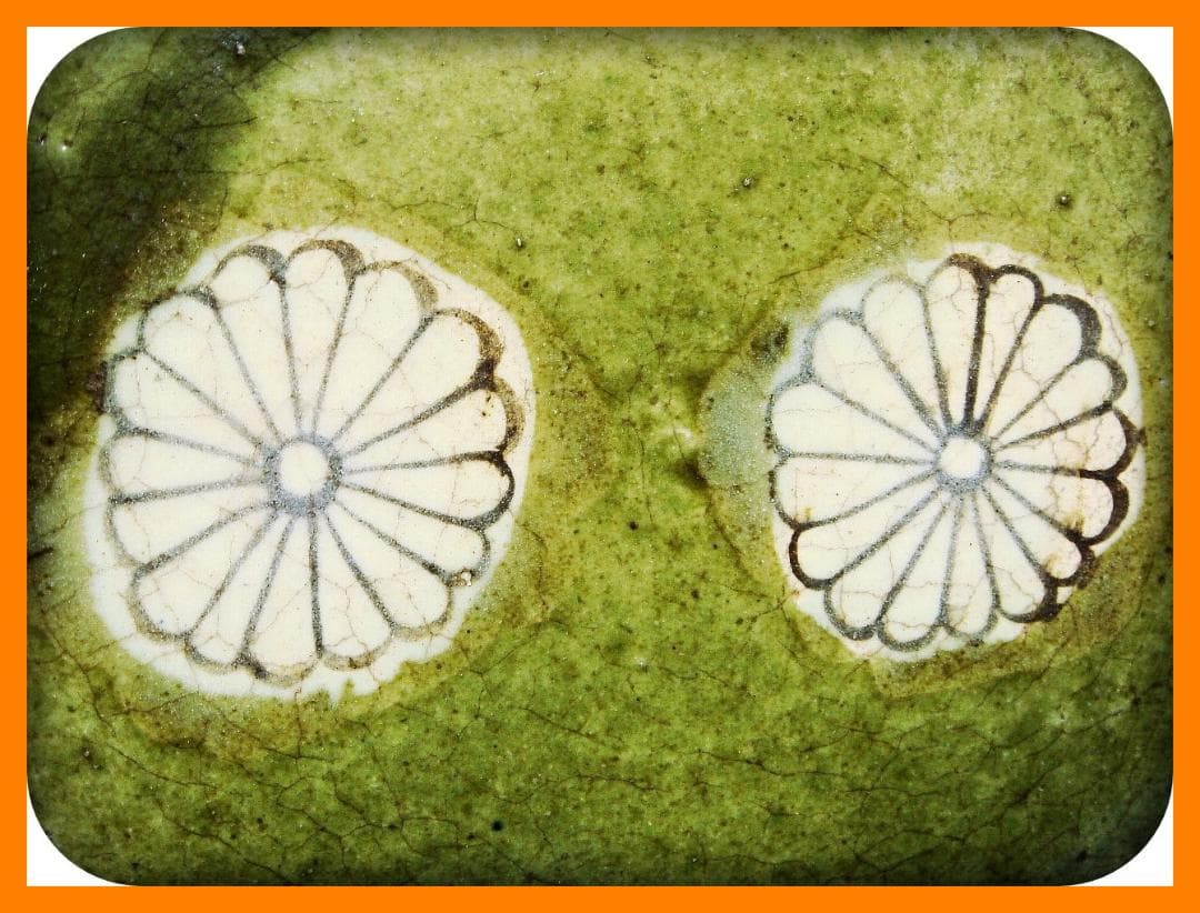 @728『織部 菊紋 皿』　/骨董品 古美術 アンティーク 古玩