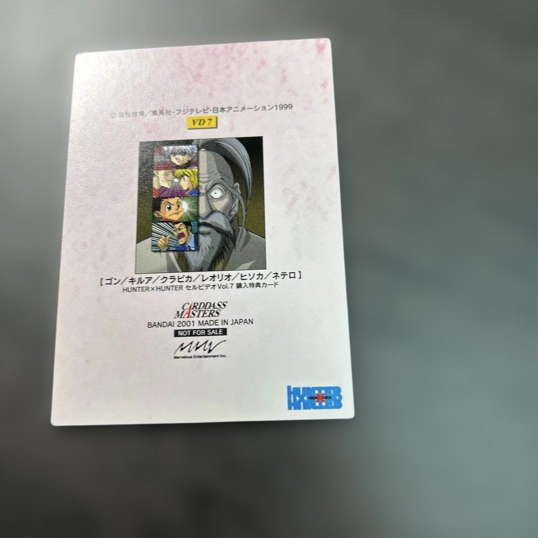 HUNTER×HUNTER カードダスマスターズ　VD7 プロモ　セルビデオ