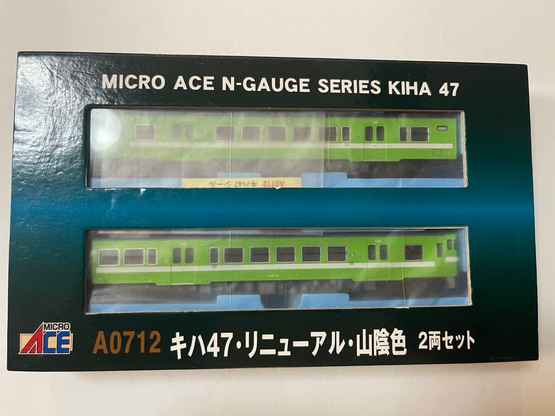 超貴重【マイクロエース】 キハ47・リニューアル・山陰色 2両セット