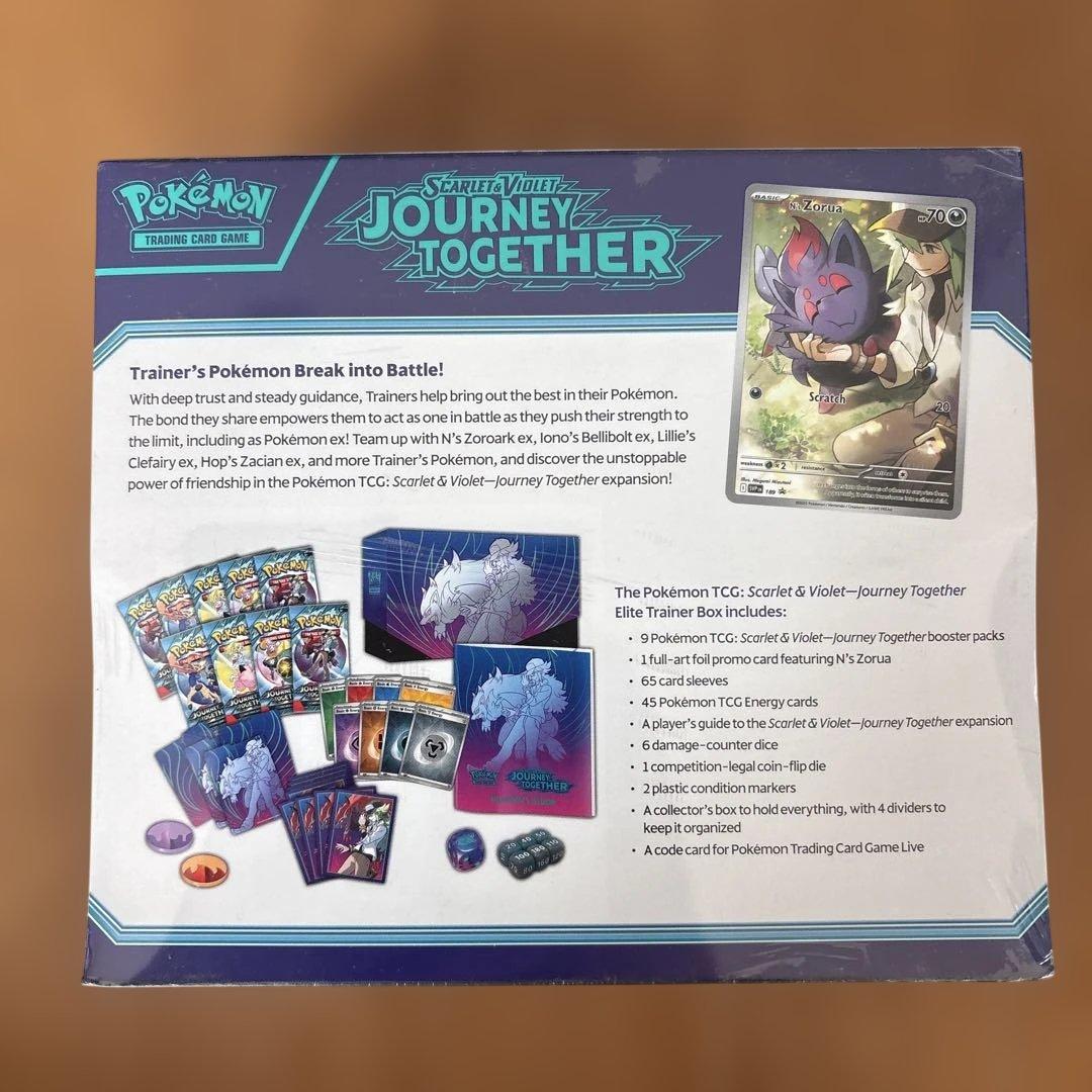 ポケモン エリートトレーナーボックスJourney Together