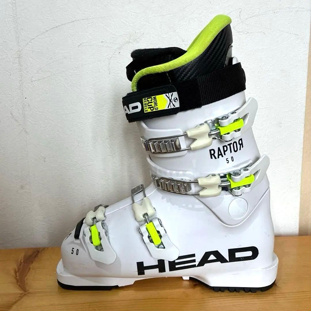 HEAD ジュニア　スキーブーツ　24.0/24.5