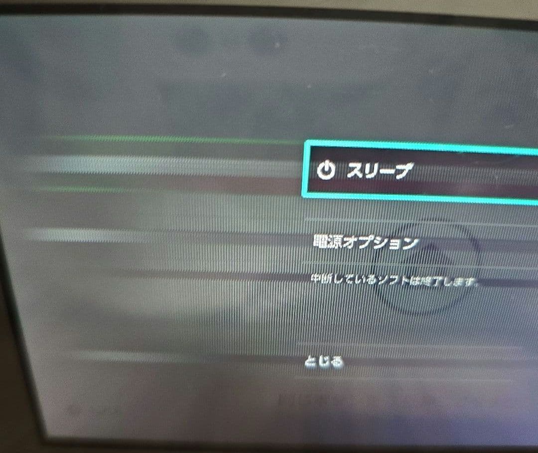 Nintendo Switch Lite 黒いケーブル