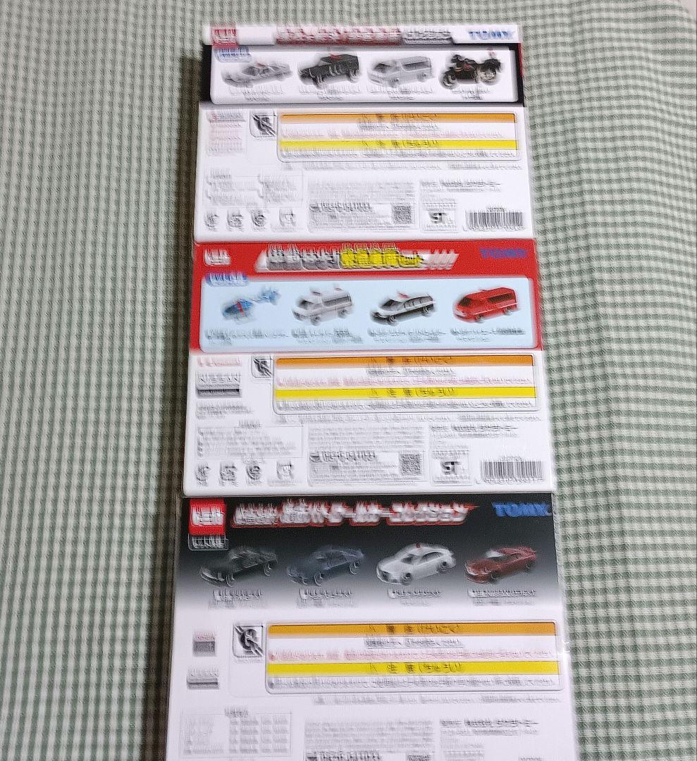 トミカ ギフトセット