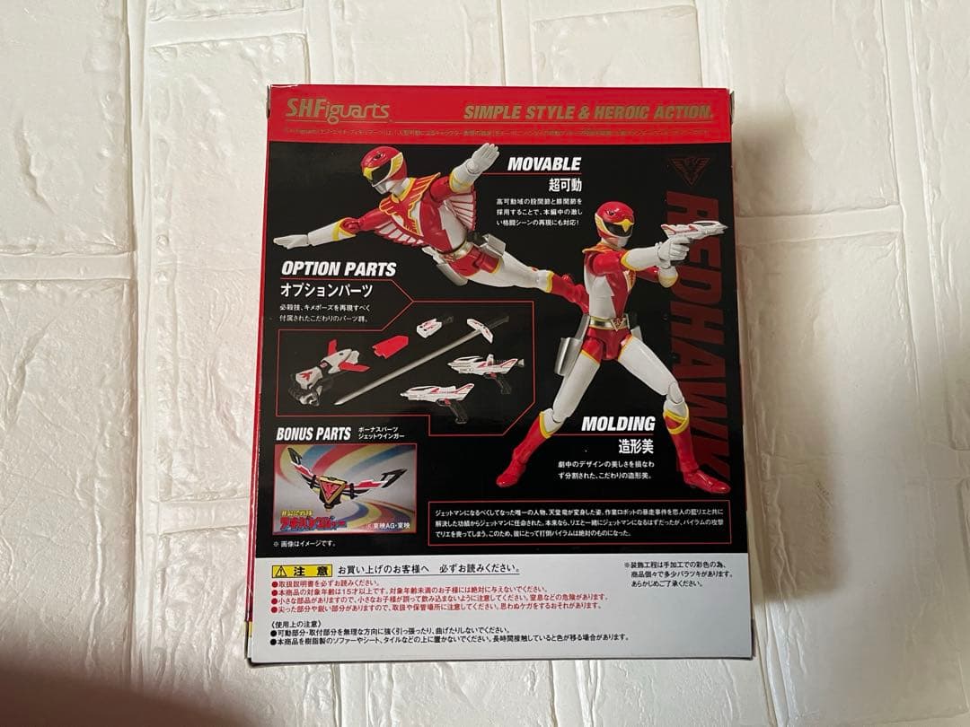 S.H.Figuarts レッドホーク 「鳥人戦隊ジェットマン」