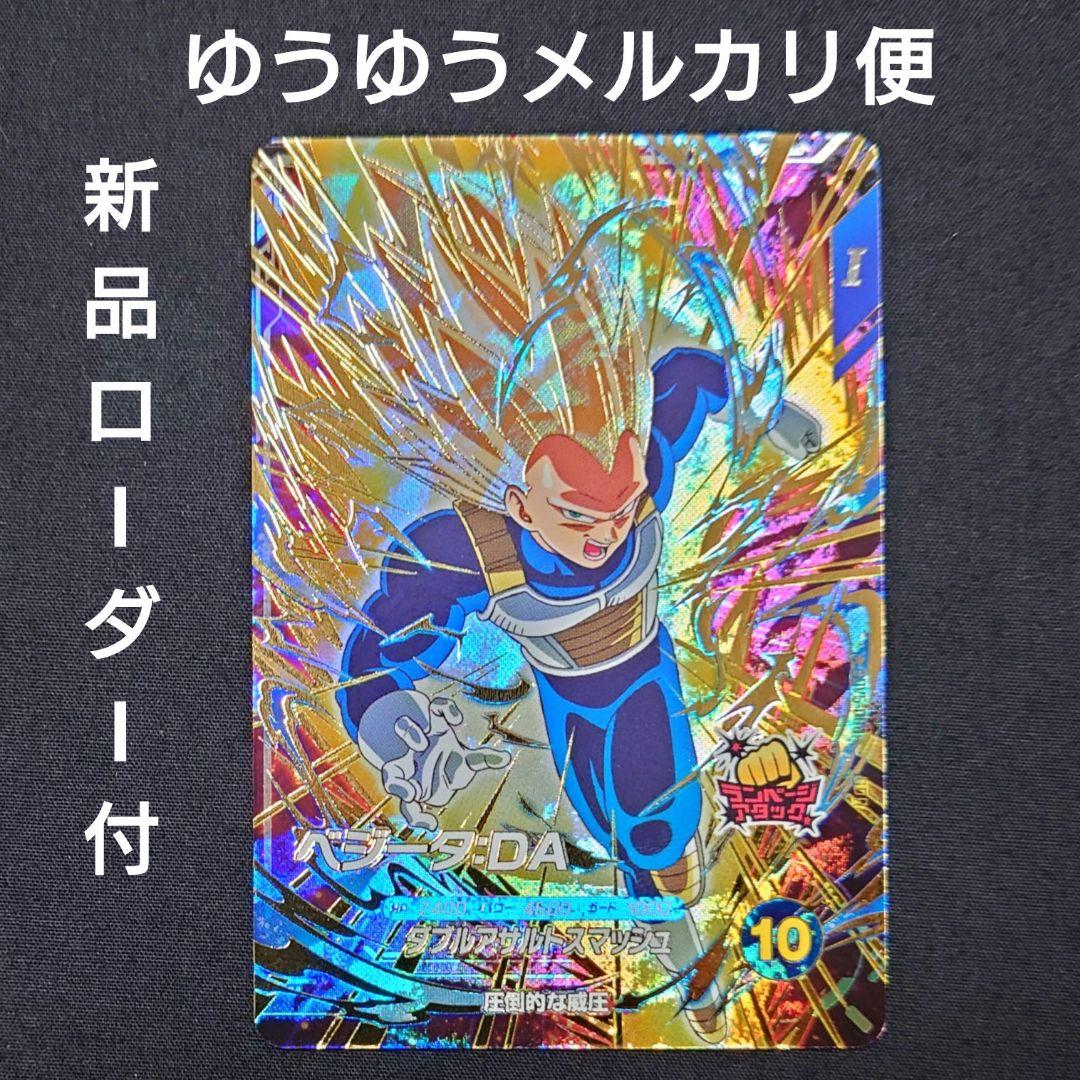 ウッチー様 リクエスト 4点 まとめ商品