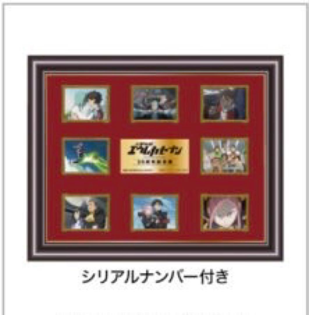 交響詩篇エウレカセブン 20周年記念展 ピンズコレクション