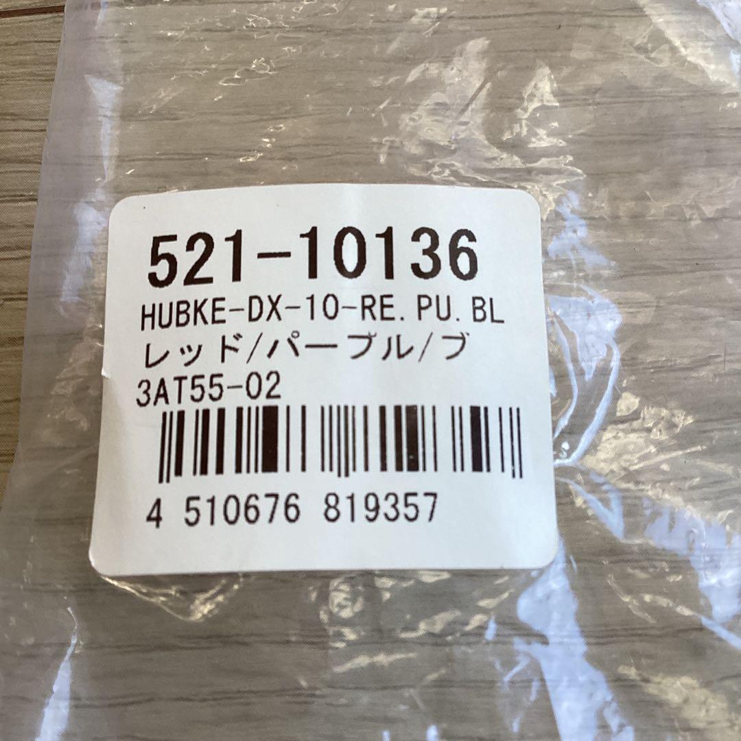 ハブ毛　約20cm １７本(内2本は中古)