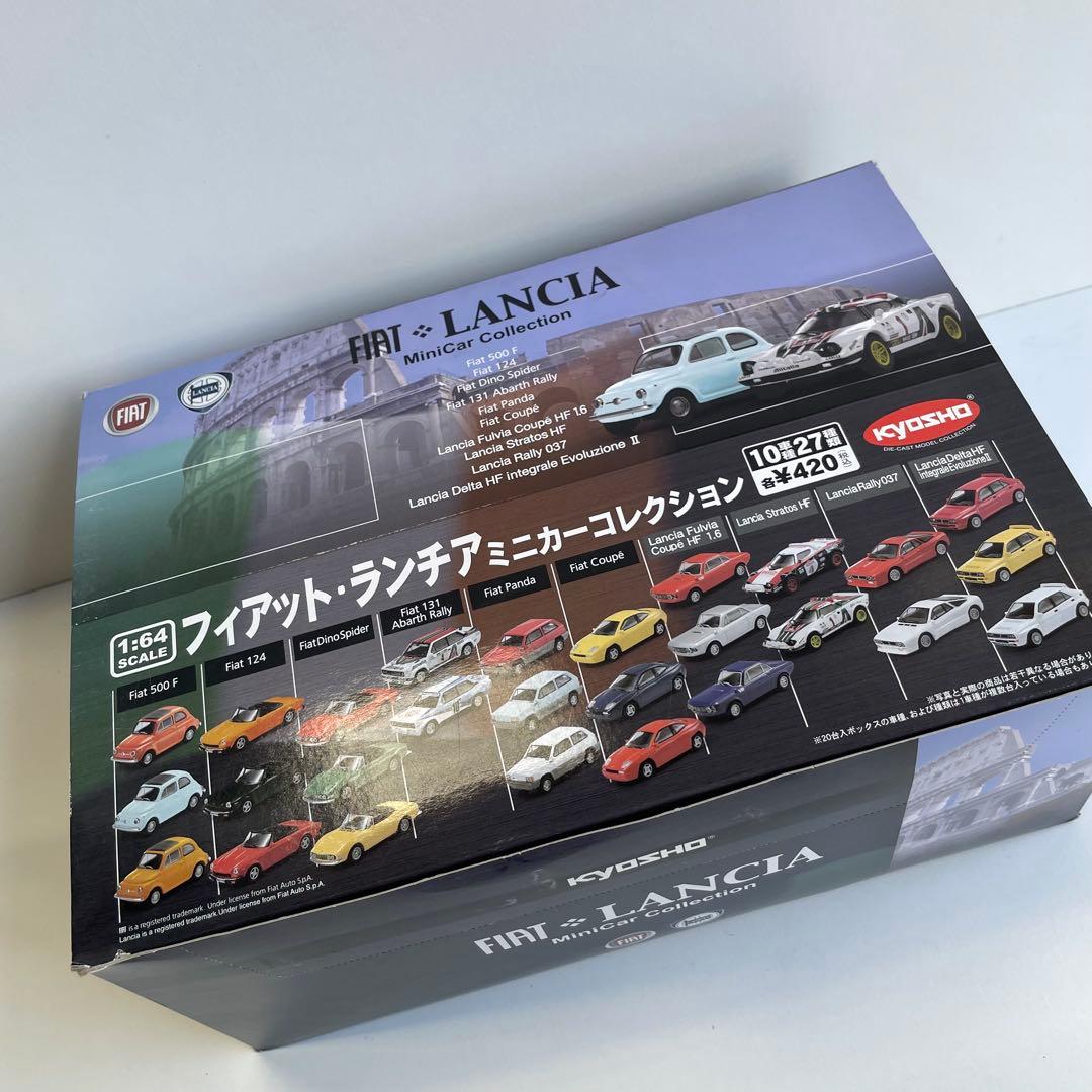 FIAT・LANCIA ミニカーコレクション 京商　KYOSHO 1/64
