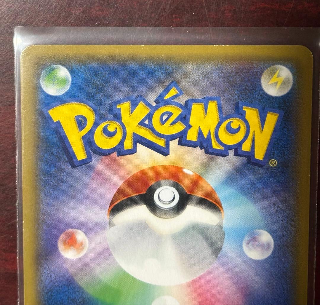 ポケモンカード　GX　タッグチーム　まとめ売り