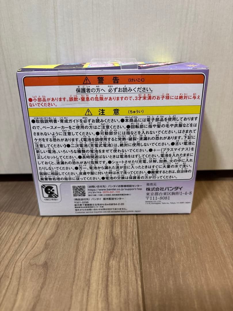 たまごっちパラダイス　新品未使用