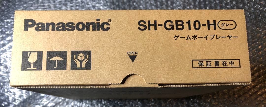 【新品未開封】ゲームプレーヤーQ専用ゲームボーイプレーヤー